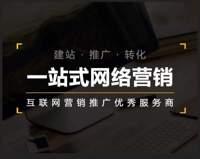 西峡企业如何怎么利用网络推广抓取潜在客户