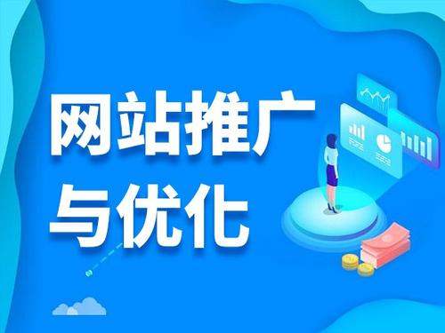 西峡电商类网络推广如何做才有更好的效果