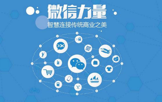 西峡微信开发可以帮助企业解决哪些难题？如何做呢？