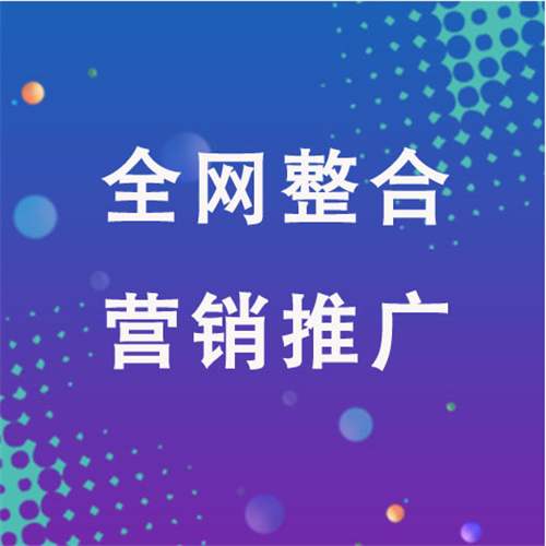 西峡企业网络推广老是没有客户的原因是什么呢