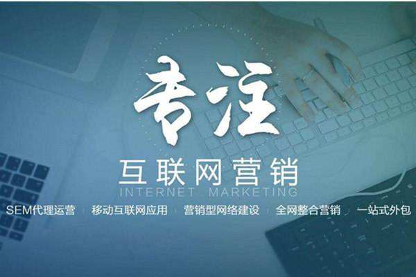 西峡电商行业做网络推广需要具备的条件有哪些