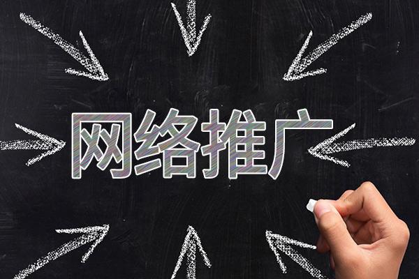 西峡网络推广公司介绍几个企业软文推广的发布平台