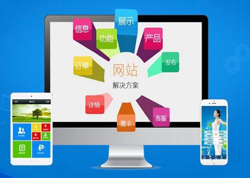 西峡如何进行网站设计才能突出产品的优势