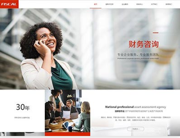 西峡金融财务